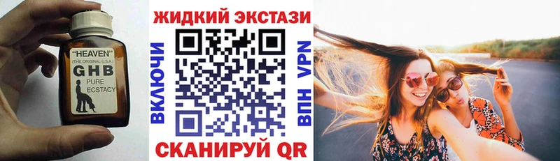 Купить где  Заинск  БУТИРАТ 1.4BDO 