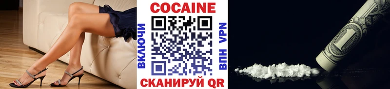 Купить где  Заинск  Cocaine 98% 