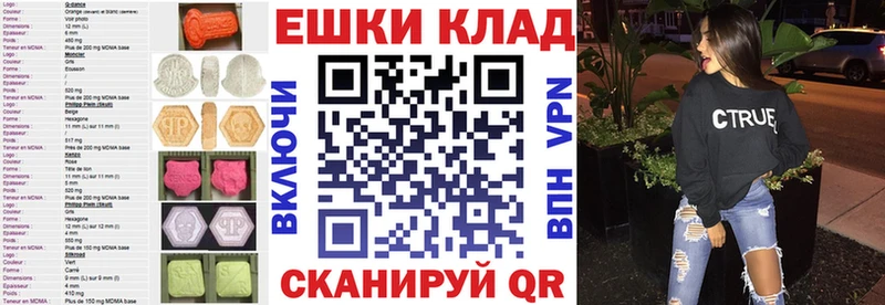 Ecstasy louis Vuitton  Купить закладки  Заинск 