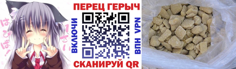 Купить где  Заинск  ГЕРОИН Heroin 