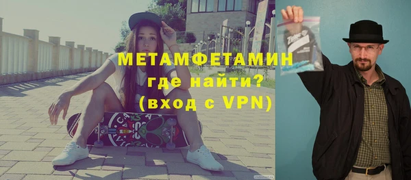 ALPHA-PVP Елабуга
