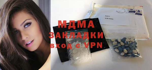 ALPHA-PVP Елабуга