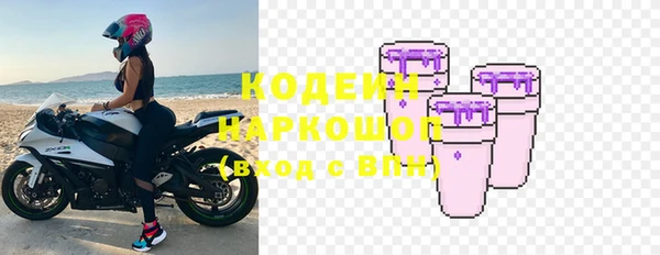 ALPHA-PVP Елабуга