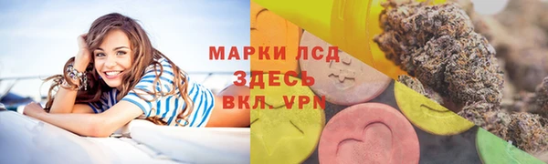 ALPHA-PVP Елабуга