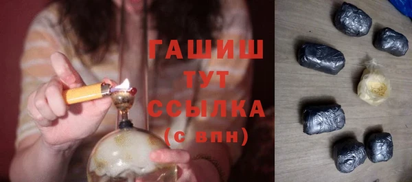 марихуана Ельня
