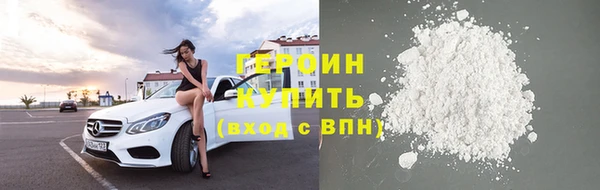 марихуана Ельня