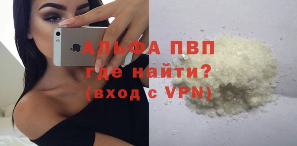 ALPHA-PVP Елабуга