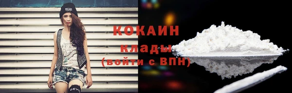 ALPHA-PVP Елабуга