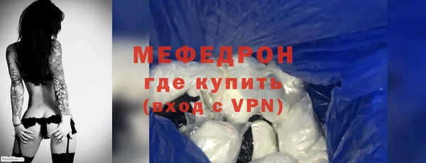 ALPHA-PVP Елабуга