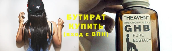 наркотики Михайлов