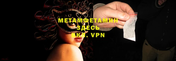ALPHA-PVP Елабуга