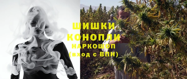 марихуана Ельня