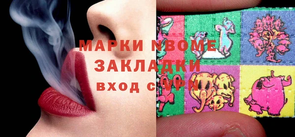 марихуана Ельня