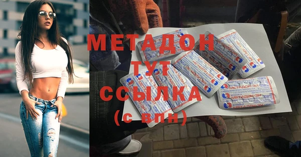 ALPHA-PVP Елабуга