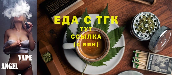 ALPHA-PVP Елабуга