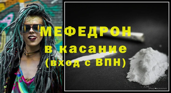 ALPHA-PVP Елабуга