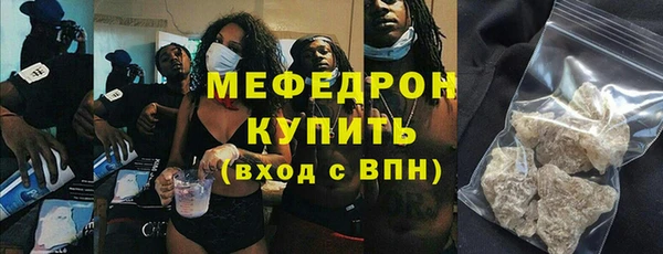 марихуана Ельня