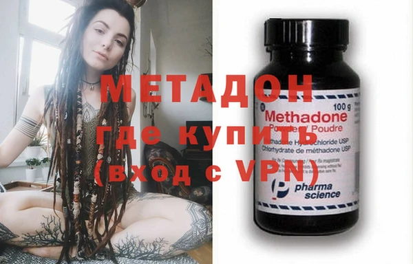 марихуана Ельня