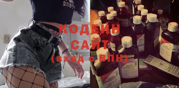 MESCALINE Елизово
