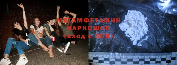 ALPHA-PVP Елабуга