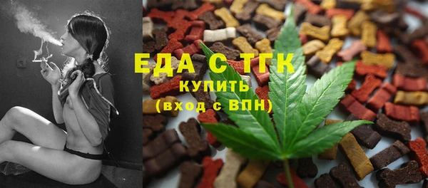 марихуана Ельня
