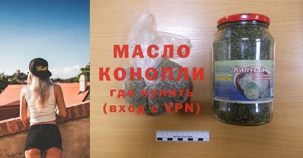 марихуана Ельня