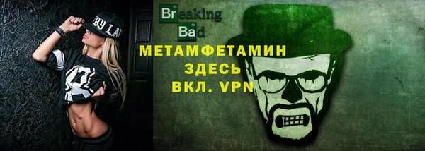 ALPHA-PVP Елабуга