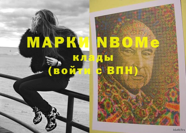 марихуана Ельня