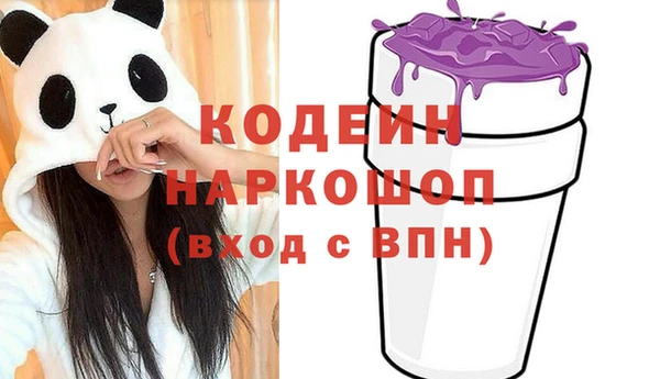 марихуана Ельня