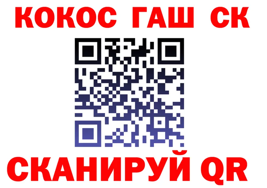 Cocaine VHQ вход даркнет blacksprut Заинск