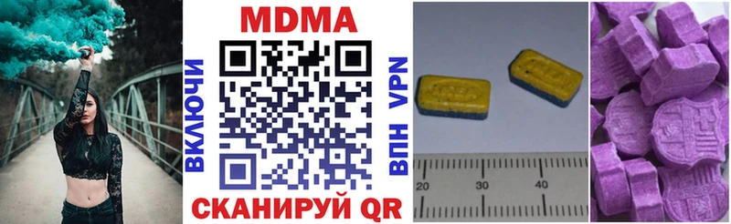 MDMA кристаллы  Купить  Заинск 