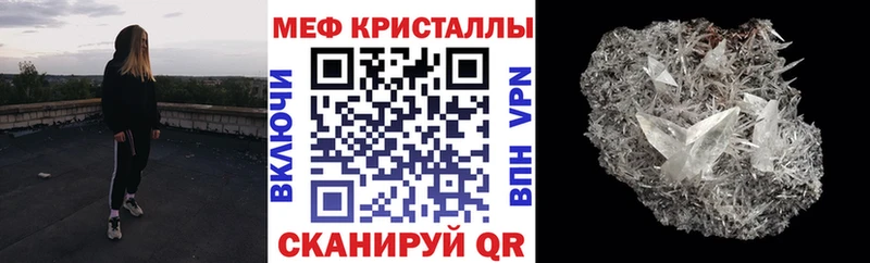 Мефедрон мука  Купить  Заинск 