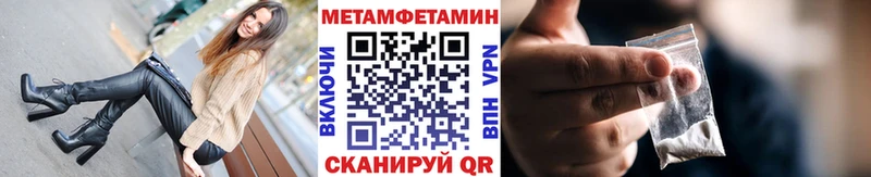 Купить где  Заинск  Первитин витя 
