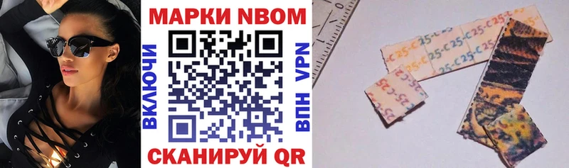 Купить где  Заинск  Марки NBOMe 1,8мг 